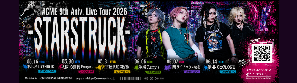 9th Anniversary Live Tour 2026 -STARSTRUCK-